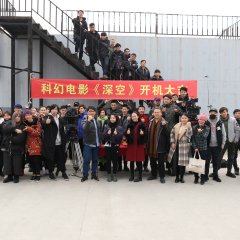 Deep In Chinese Movie photo