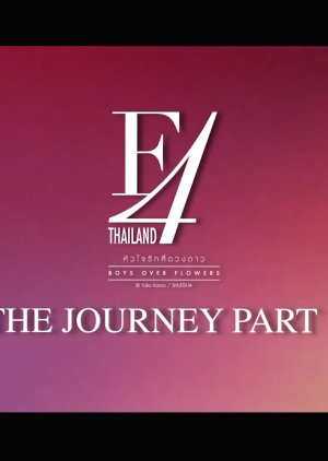 F4 thailand dramacool