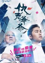 Haters Gonna Stay Hong Kong Drama photo