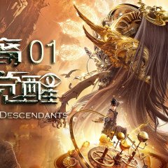 Rise of the Descendants Chinese Drama photo