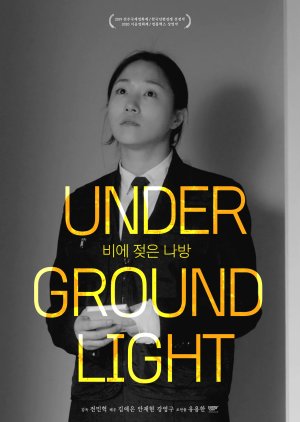 Underground Light (2019) poster