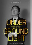 Underground Light