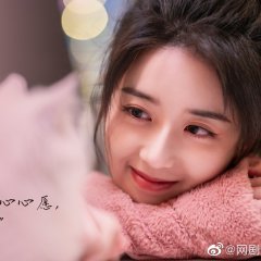 Wei, Gei Ni Wo De Xiao Xin Xin Chinese Drama(0000) photo