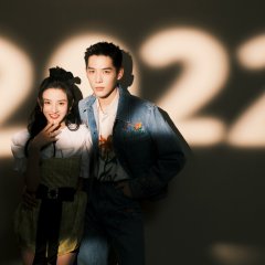 To Fly with You Chinese Drama photo