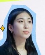 Lim Jeong Eun
