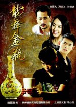The Dragon Scrolling On Golden Vase Chinese Movie photo