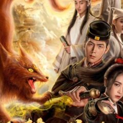 Fox Monster in Capital Chinese Movie photo