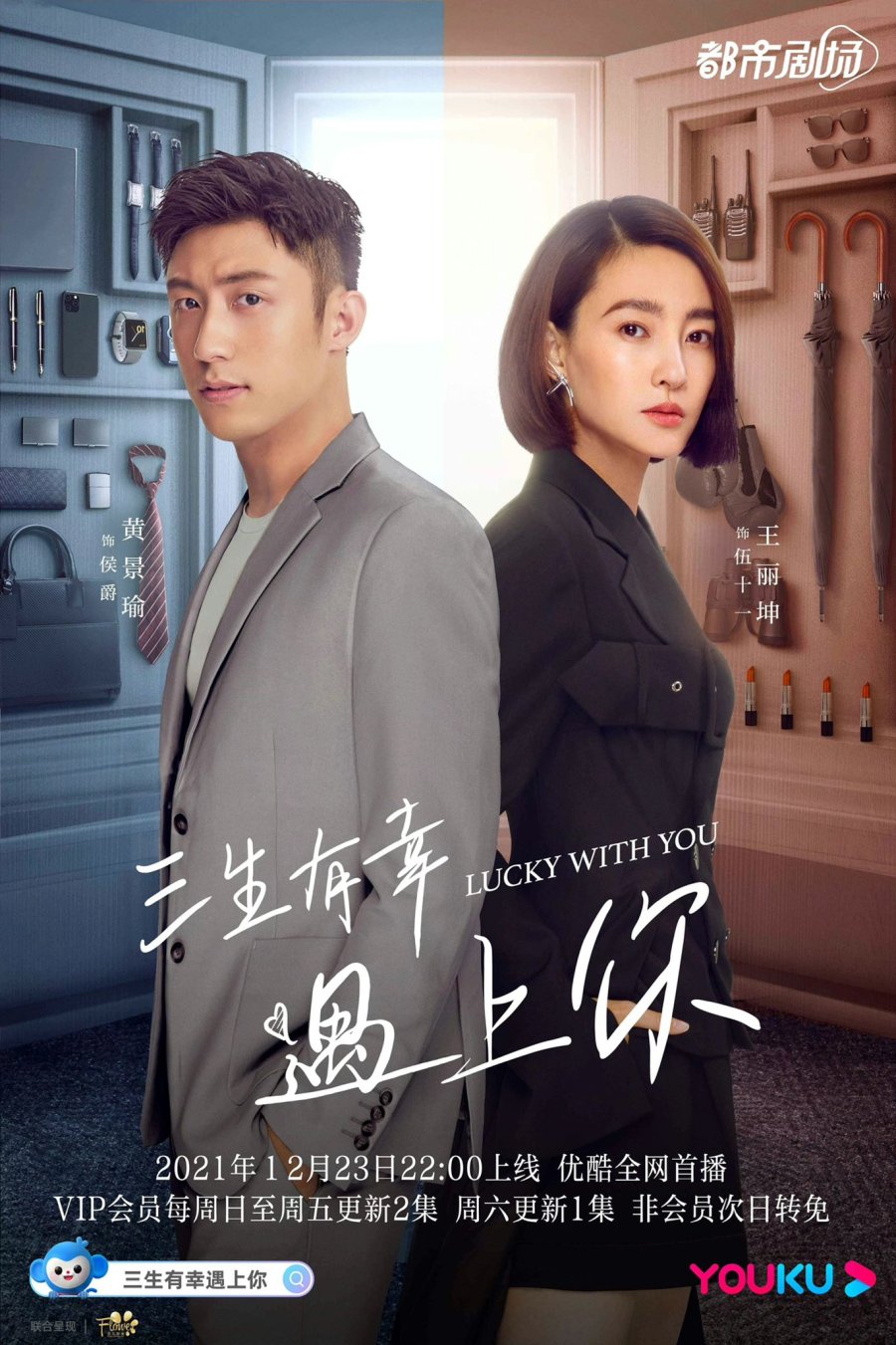 Bodyguard korean movie 2021 watch online online