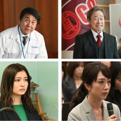 Gibo to Musume no Blues 2022-nen Kinga Shinnen Special Japanese Drama photo