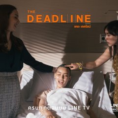 The Deadline Thai Drama(2018) photo
