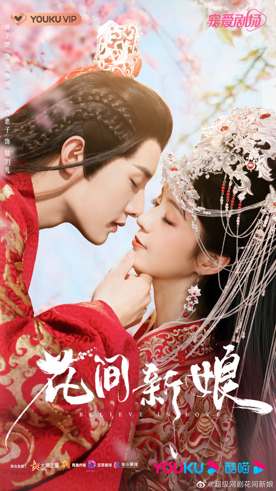 Wild romance ep best sale 1 eng sub dramacool