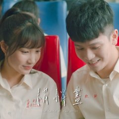 The Taste of Raw Onion Taiwanese Movie photo