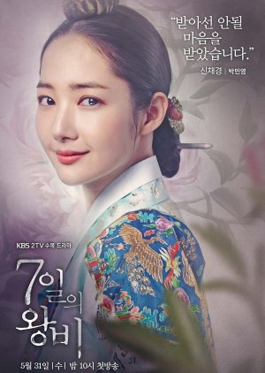 Shin Chae Kyung / Queen Dangyeong | Rainha por Sete Dias