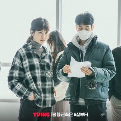 Parallel Observation Starts at the Age of 6 Korean Movie photo