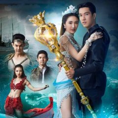 Matcha Anda Thai Drama photo