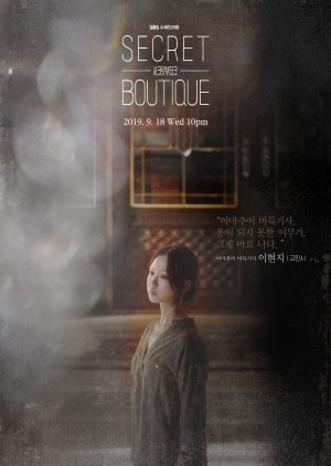 Lee Hyun Ji | Boutique Secreta