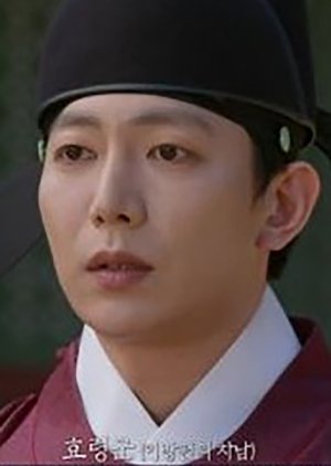 Prince Hyo Ryeong | Taejong Yi Bang Won
