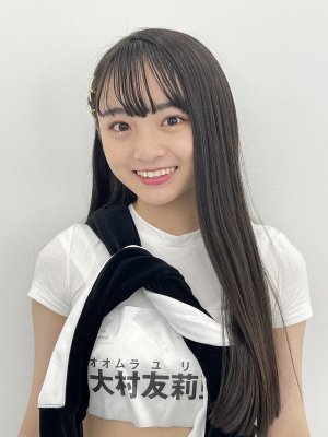 Yuria Ohmura