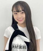 Ohmura Yuria