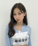 Yanagibashi Uno