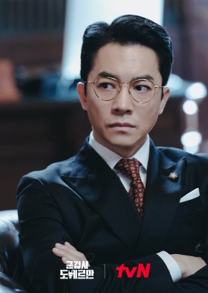 Yong Moon Goo | Military Prosecutor Doberman