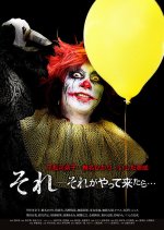 Sore Sore ga Yatte Kitara Japanese Movie photo