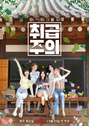 (G)I-DLE Handle with Care Season 1 (2022) poster