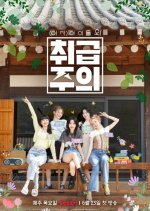 (G)I-DLE Handle with Care Korean TV Program photo