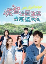 Youngsters on Fire Season 2 Taiwanese Drama photo