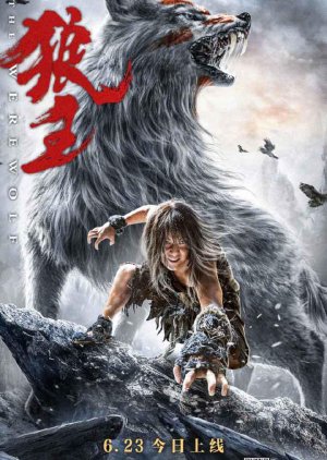 The Werewolf (2021) poster