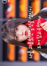 The Men Scolded the Woman Who Bothered Me Korean Movie photo