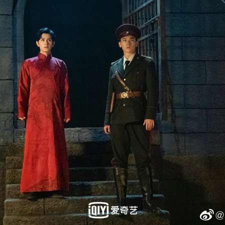 The Mystic Nine: Qing Shan Hai Tang (2022)