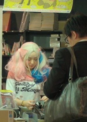 Queer Asia - Japan (2018) - cafebl.com
