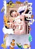 Pulom Thai Drama(2006) photo