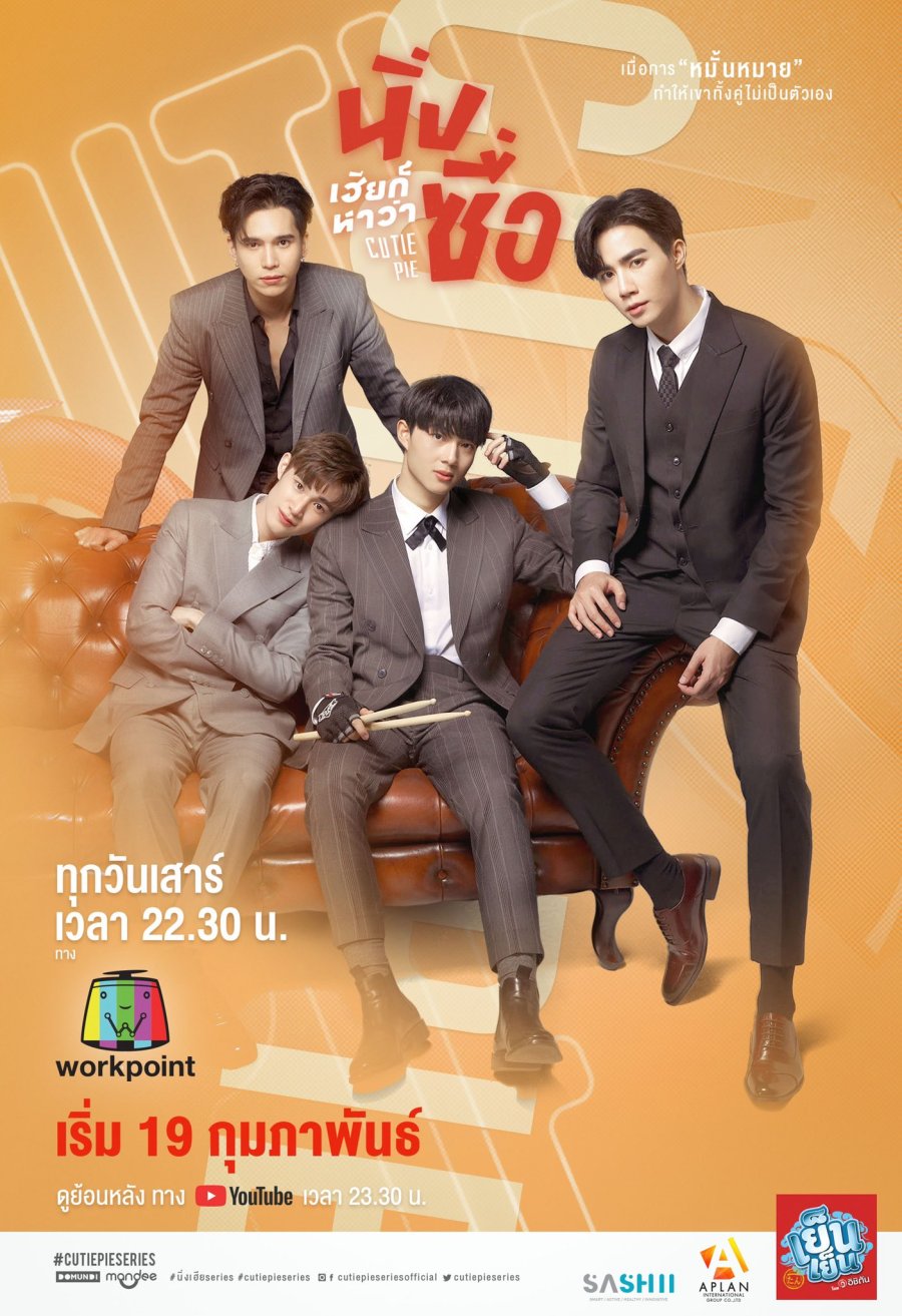 Cutie Pie Review (Thai Drama 2022) | Sakura_Falling- MyDramaList