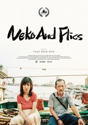 Neko and Flies (2020) poster