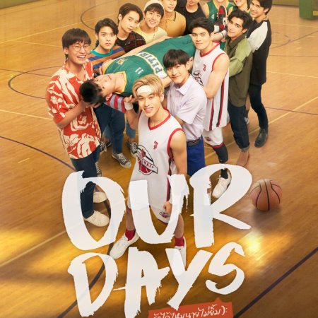 Our Days (2022)