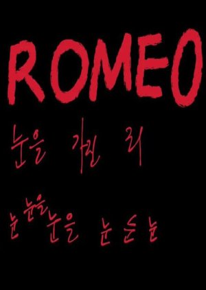 Romeo (2019) poster