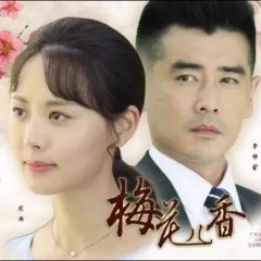 Scent of Plum Chinese Drama photo