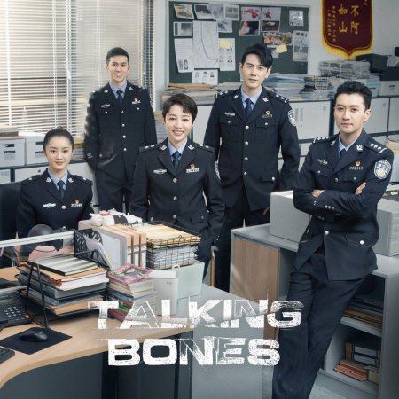 Talking Bones Season 2 (2022)