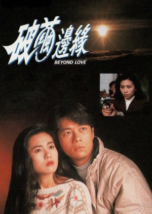 Beyond Love (1992) poster