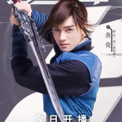 The Player Chinese Drama photo