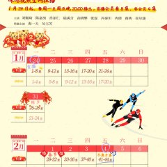 Dreams Can Come True Chinese Drama photo