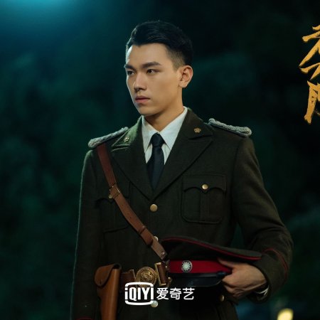 The Mystic Nine: Qing Shan Hai Tang (2022)