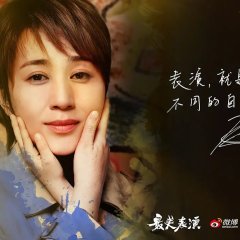 Beautiful Performance Chinese Movie photo