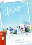 Our Shiny Days chinese drama review