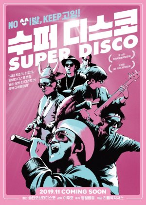 Super Disco (2019) poster