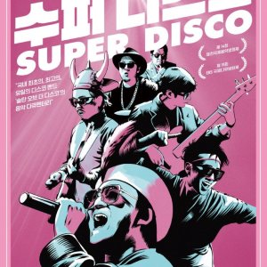 Super Disco (2019)