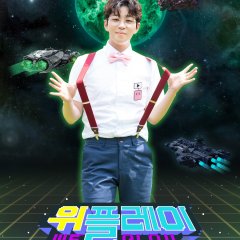 We Play Korean TV Program photo