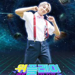 We Play Korean TV Program photo